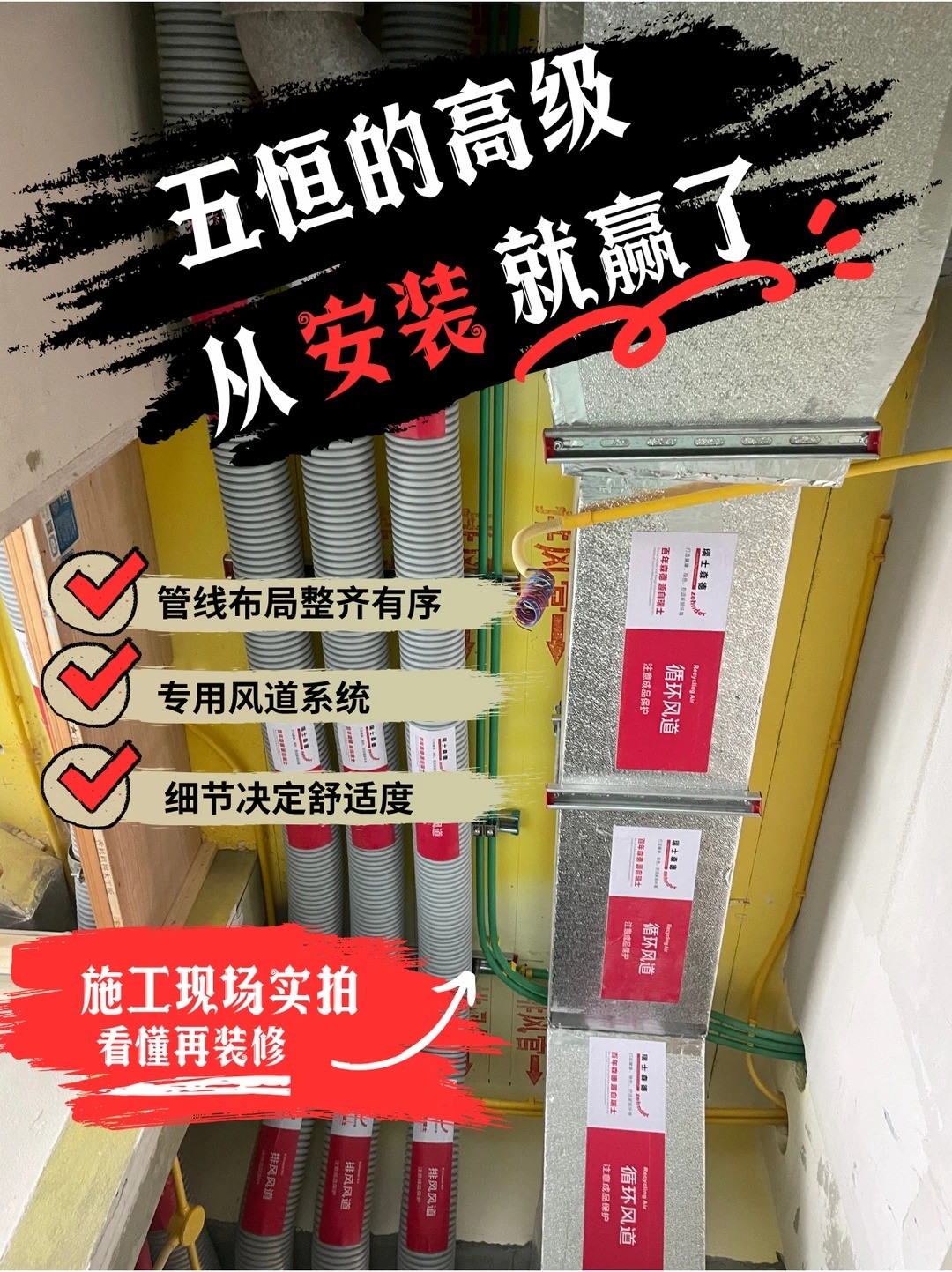 江津五恒的，从安装就赢了