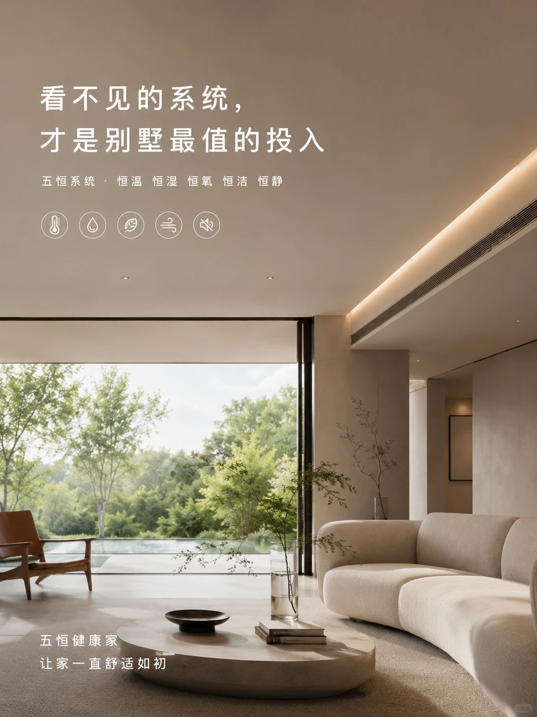 江津当初顶着压力装的，现在全家都说好