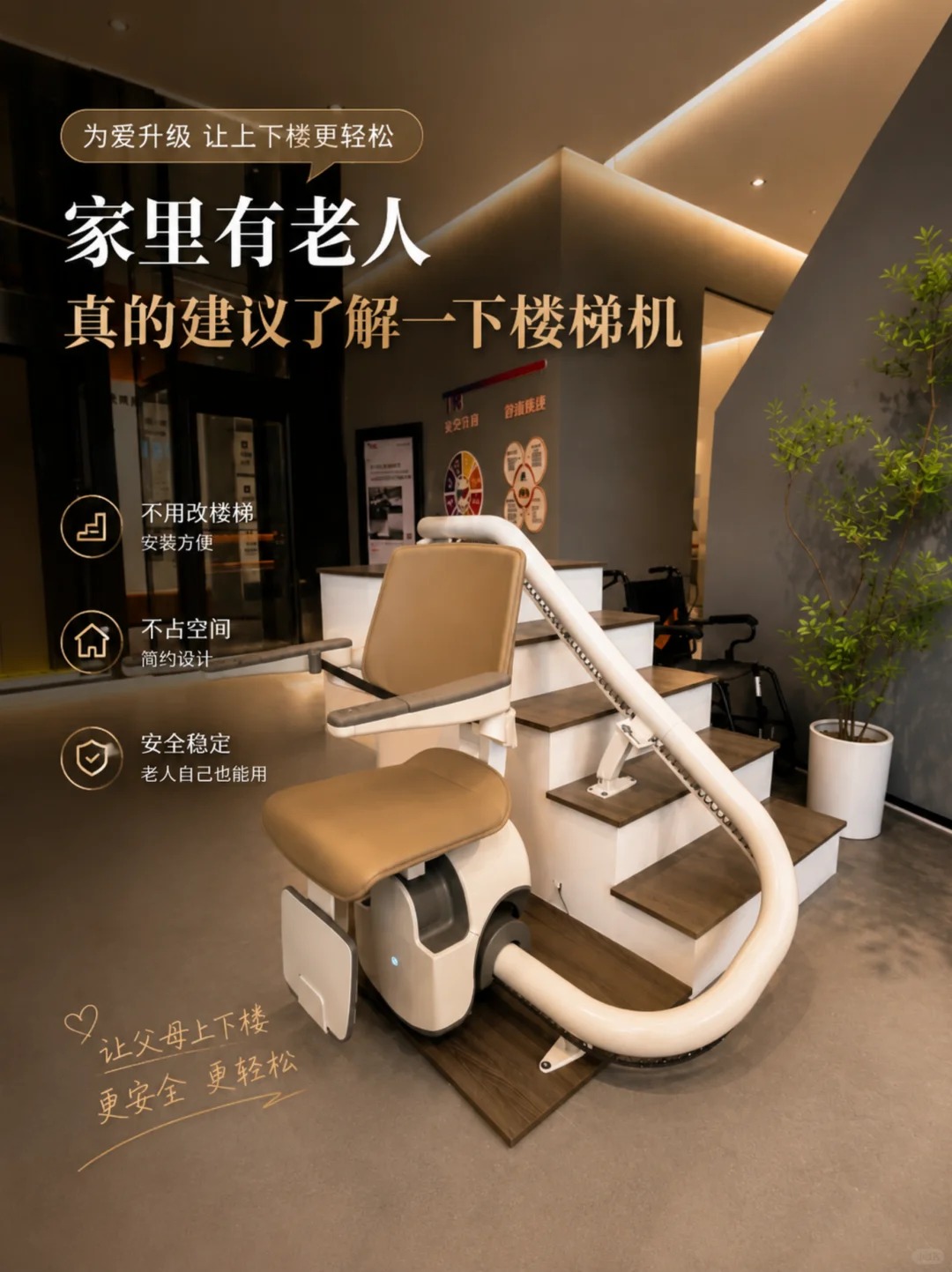 江津原来，父母变老，是从扶着墙上下楼开始的。