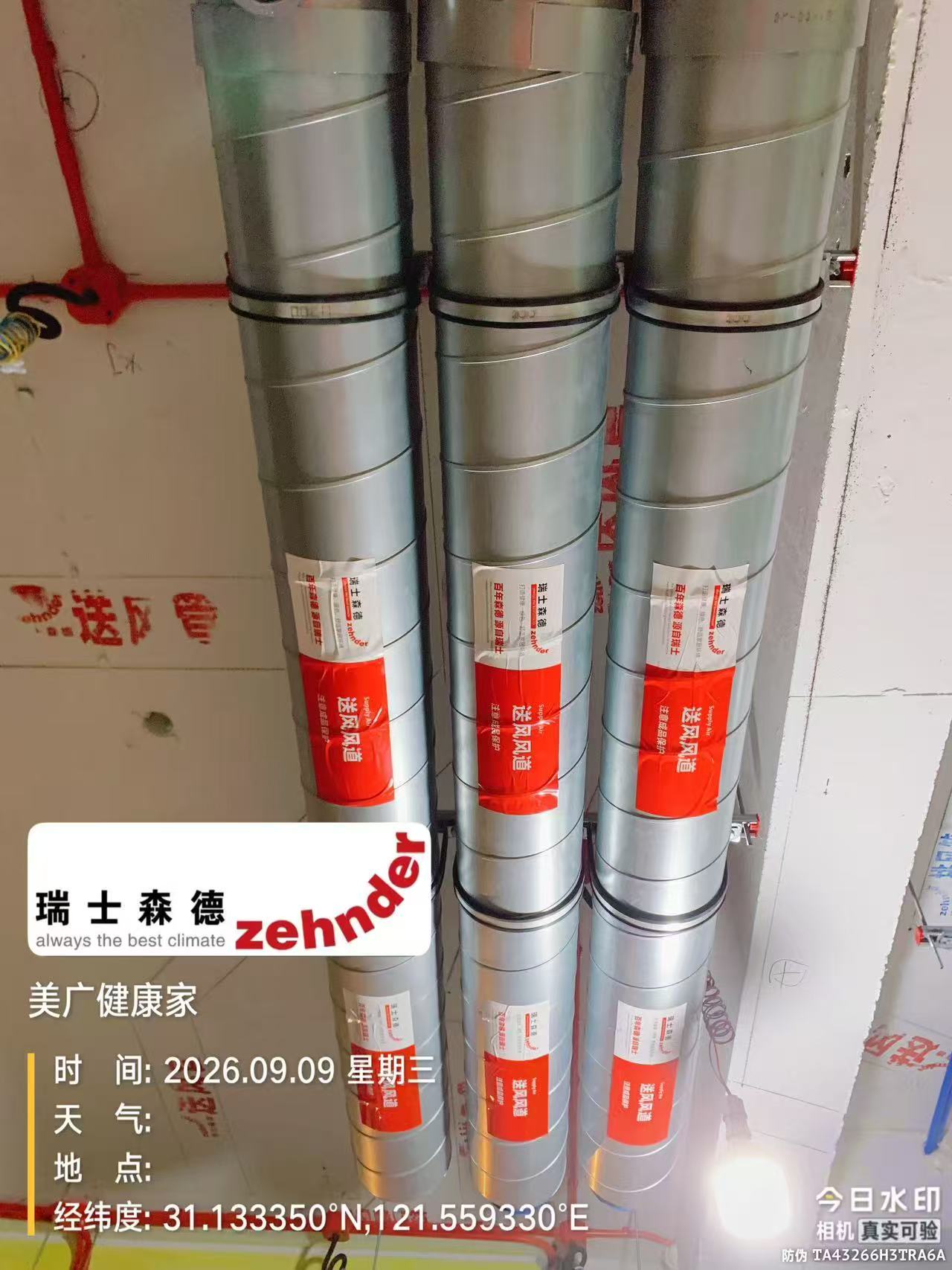 江津中央空调VS全空气，别墅业主别再交智商税了！